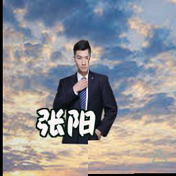 张阳